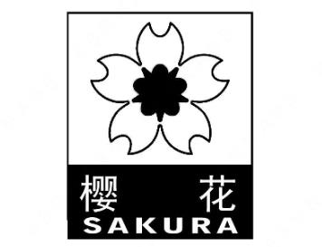 “樱花SAKURA及图”商标注册案例分析