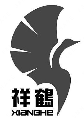 江苏祥鹤座椅有限公司“祥鹤”商标注册案例分析